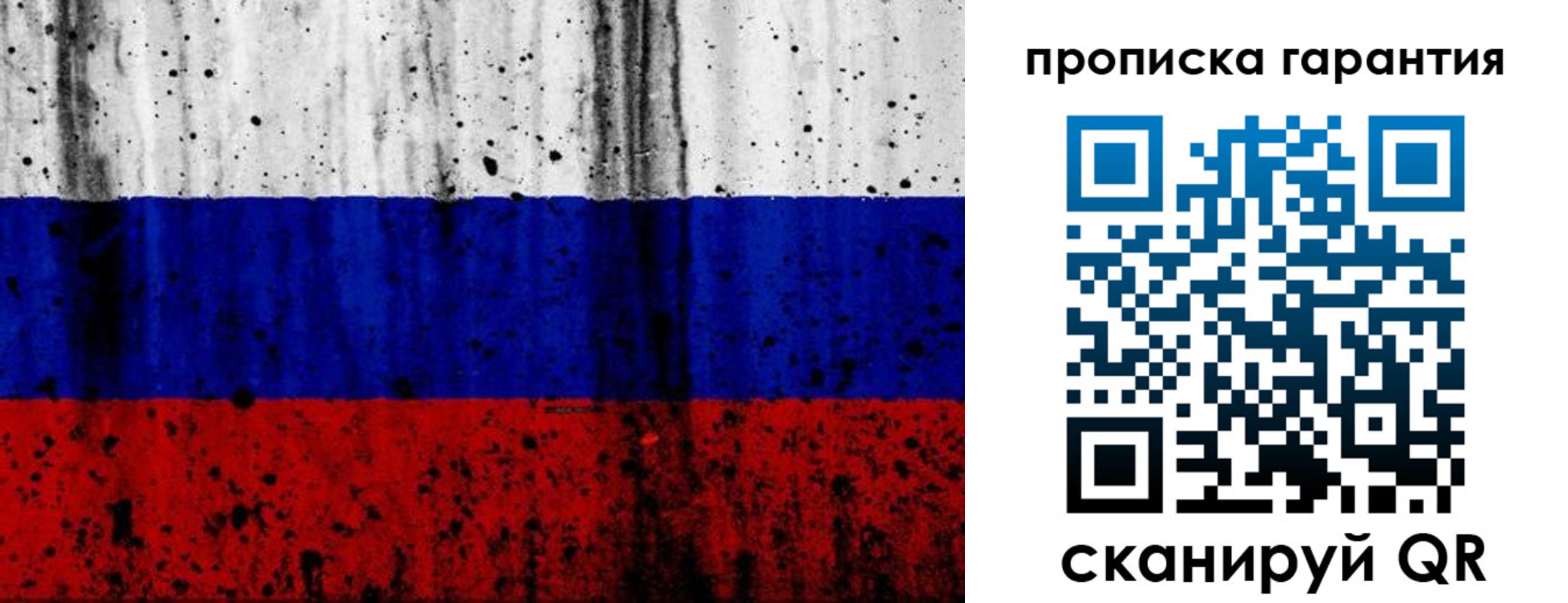 регистрация для дет. сада в Оренбургской области